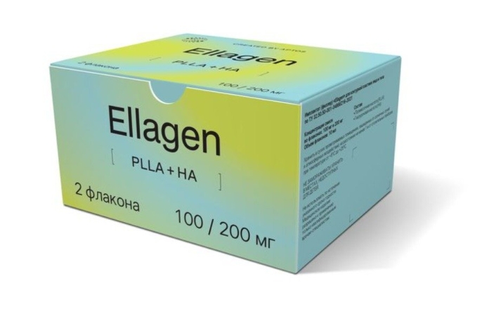 Ellagen HA 100/200 мг